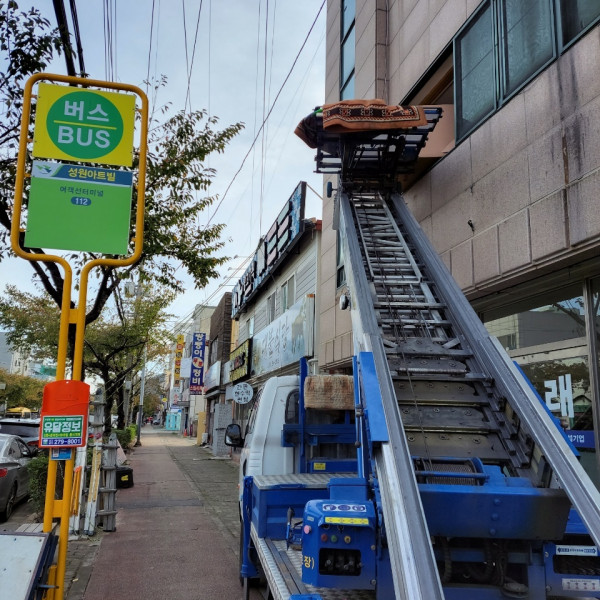 목포용달이사